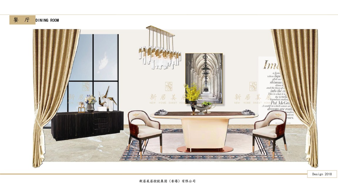 广州西关海现代奢华新居-7