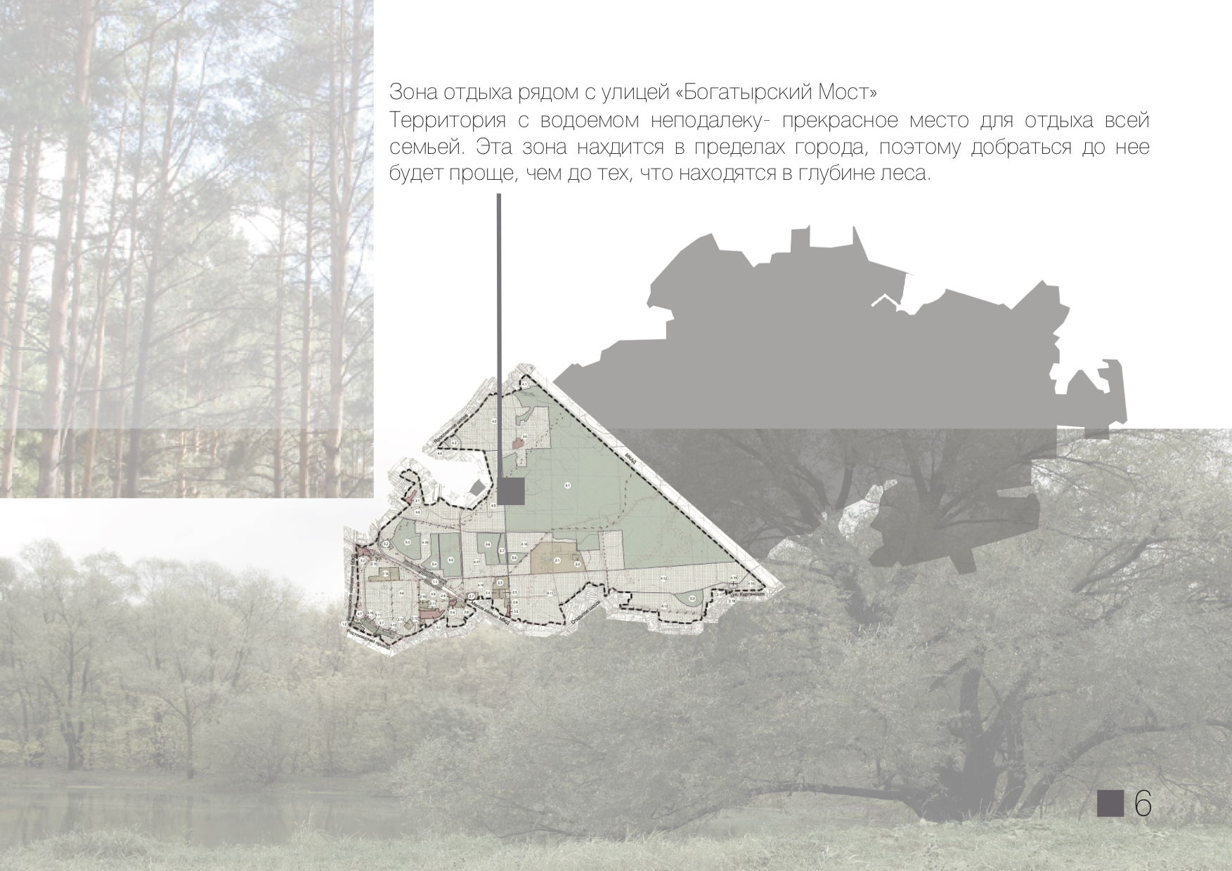 MODULAR EQUIPMENT OF RECREATION ZONES-1