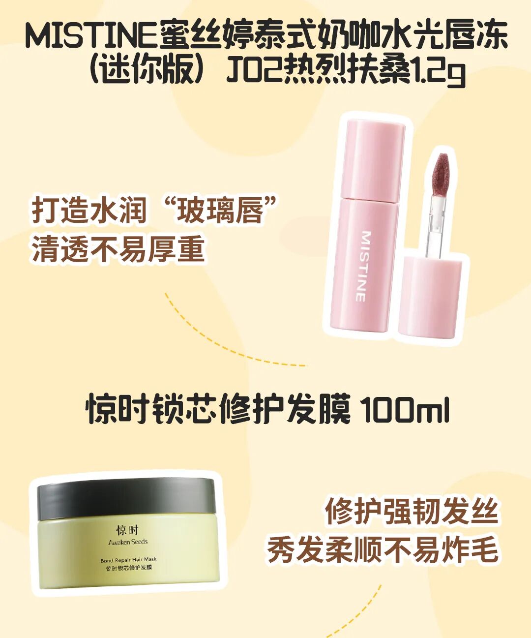 （文末送小奈包）「芝士摩卡」小奈包火热来袭！10月12日李佳琦直播间不见不散！-17