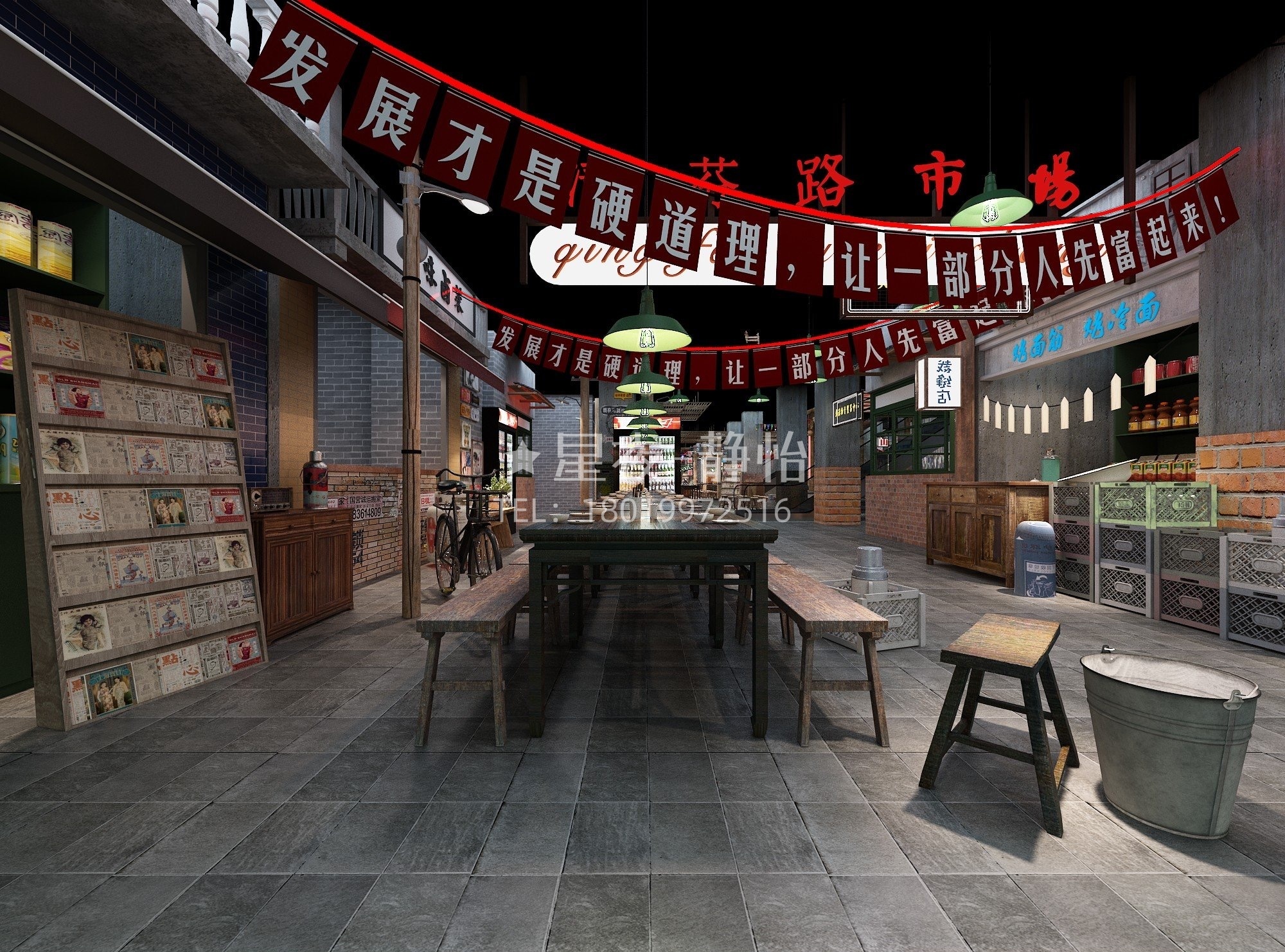 复古美食城效果案例-1