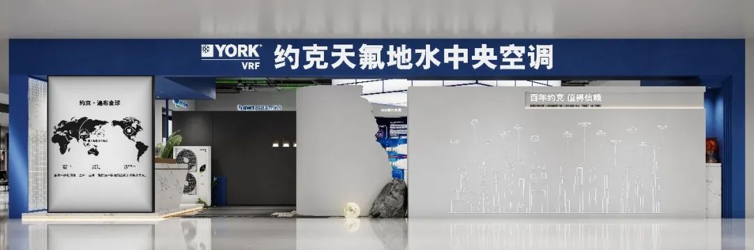 周笙笙展厅设计 · 110m²贵州约克VRF中央空调展厅丨中国贵州丨周笙笙全案设计工作室-5