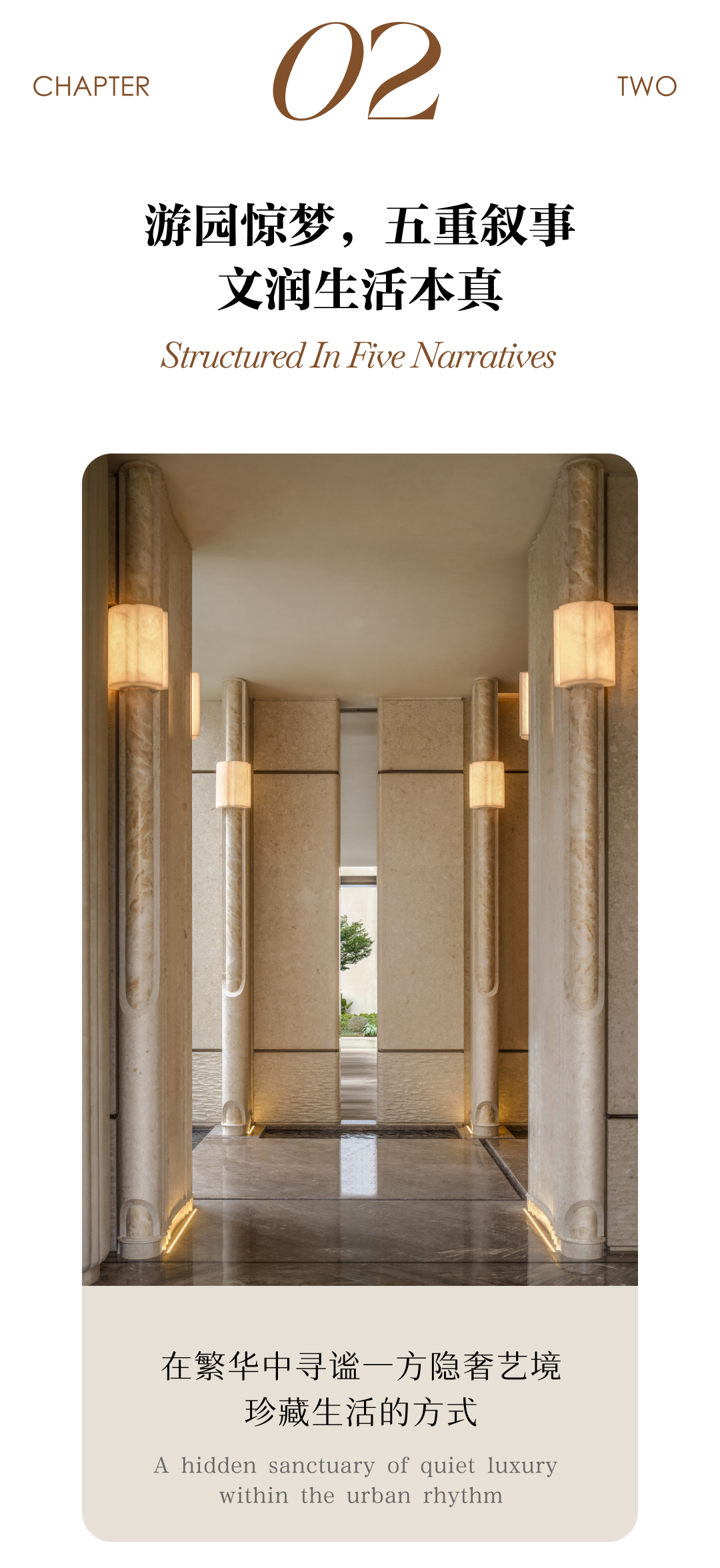 佛山龙湖·央璟颂丨中国佛山丨PUMI璞谧设计-7