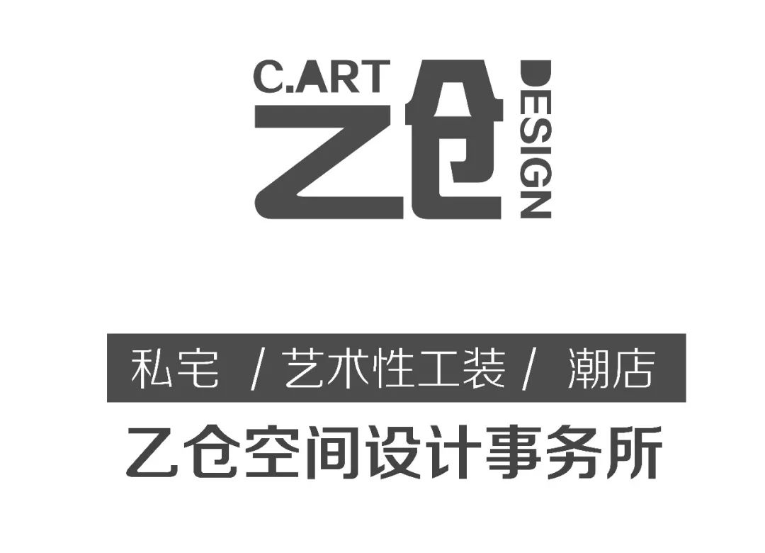 红艳天火锅 · 赛博朋克风格的火锅餐厅设计丨蒙古丨乙仓,TDC-2