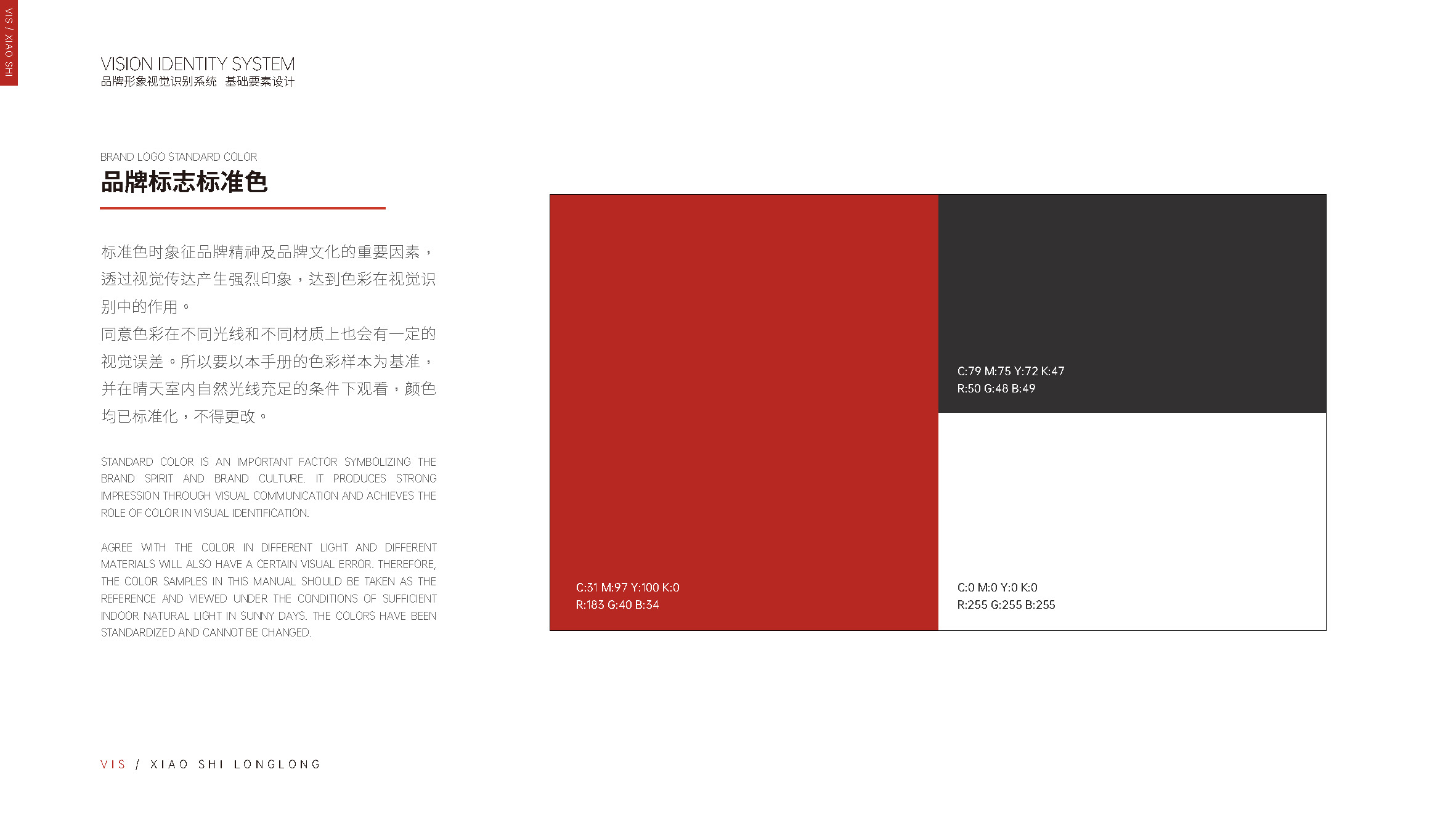 西安的肉夹馍连锁餐饮品牌旗舰店丨中国西安丨五色土(西安)空间设计有限公司-24