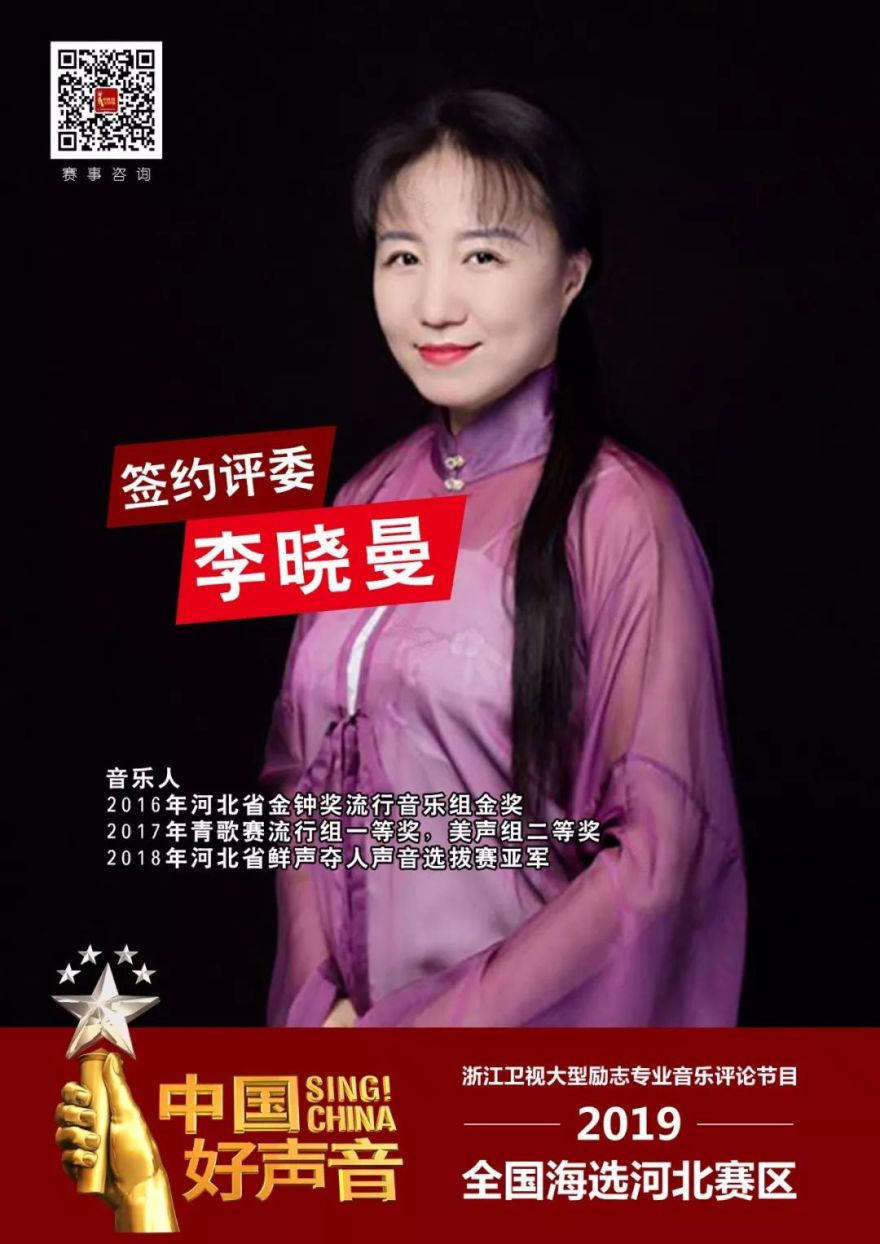 《中国好声音》舞台设计 | 传播音乐文化的室内设计佳作-28