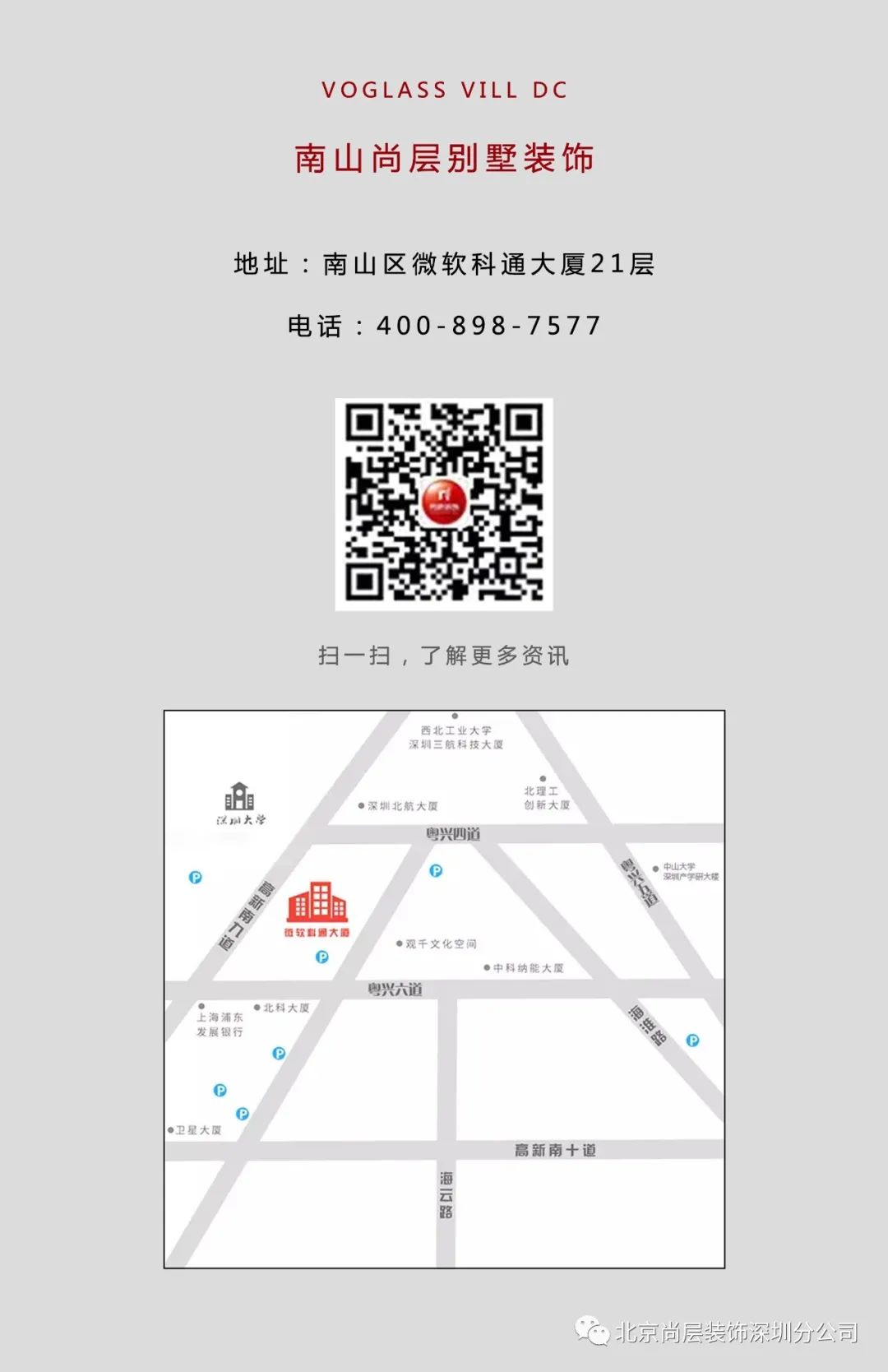 尚层南山设计|| “君之玲珑”侘寂美学,物质贫乏,精神富足-109