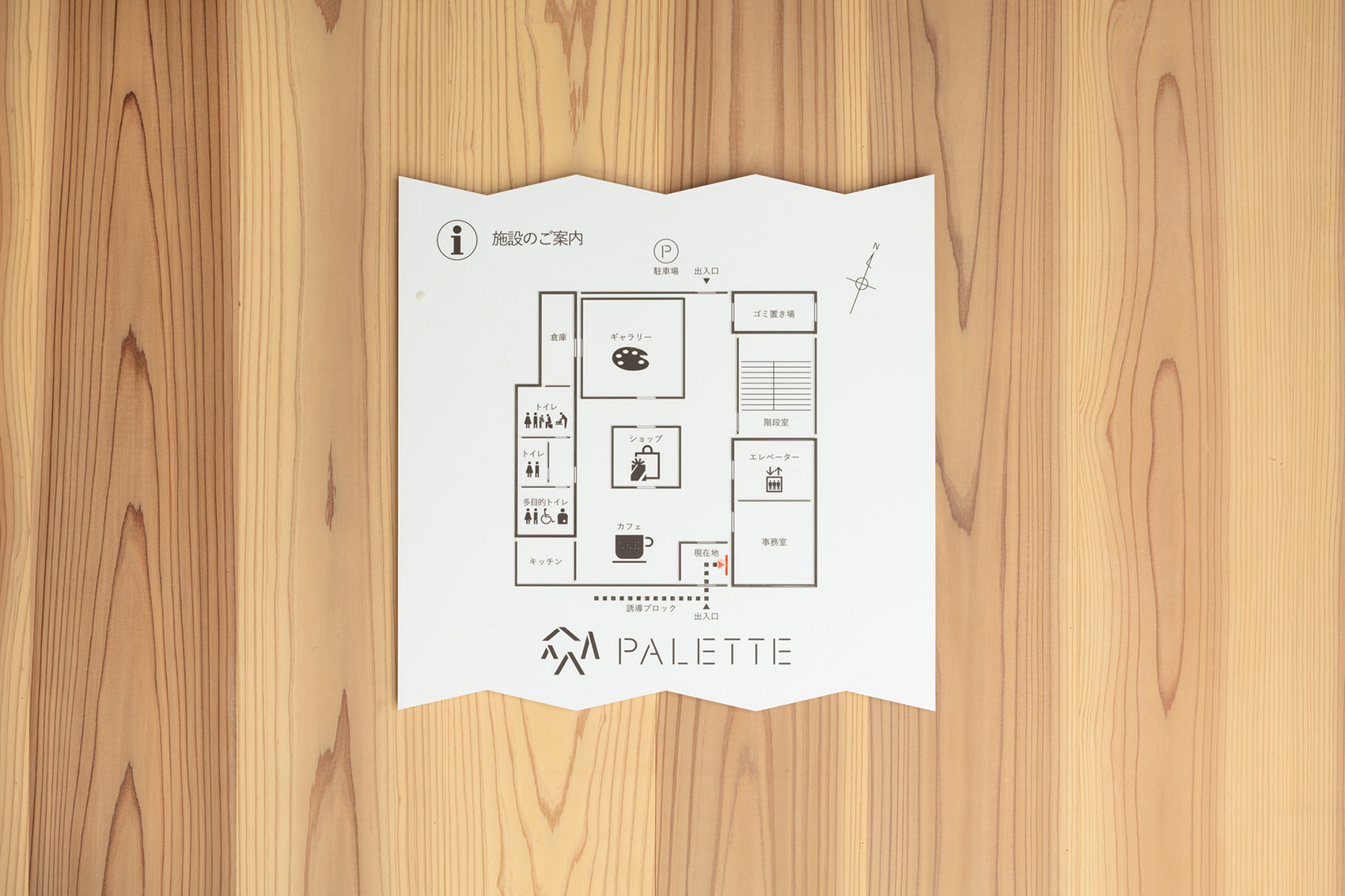 PALETTE连续就业工坊丨日本大阪-54