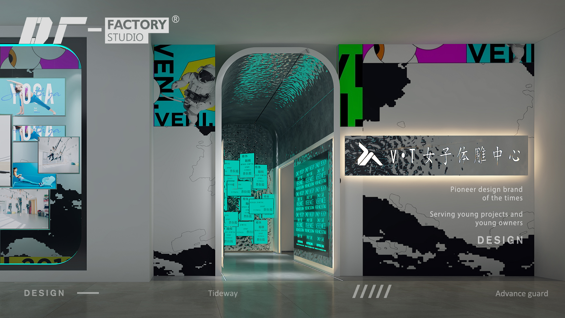 维体女子健身(金地,美辰店)丨鱼骨设计-2