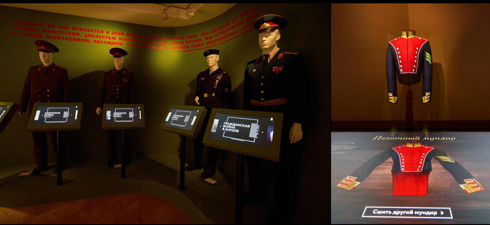 Museum of military uniform. Identity-18