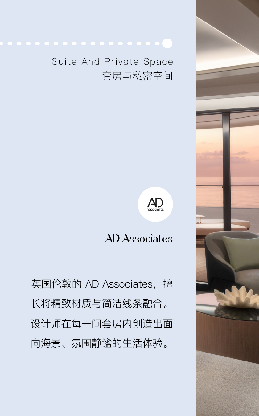 Aman at Sea(Amangati游轮)丨中国丨荷兰Sinot Yacht Architecture Design-46