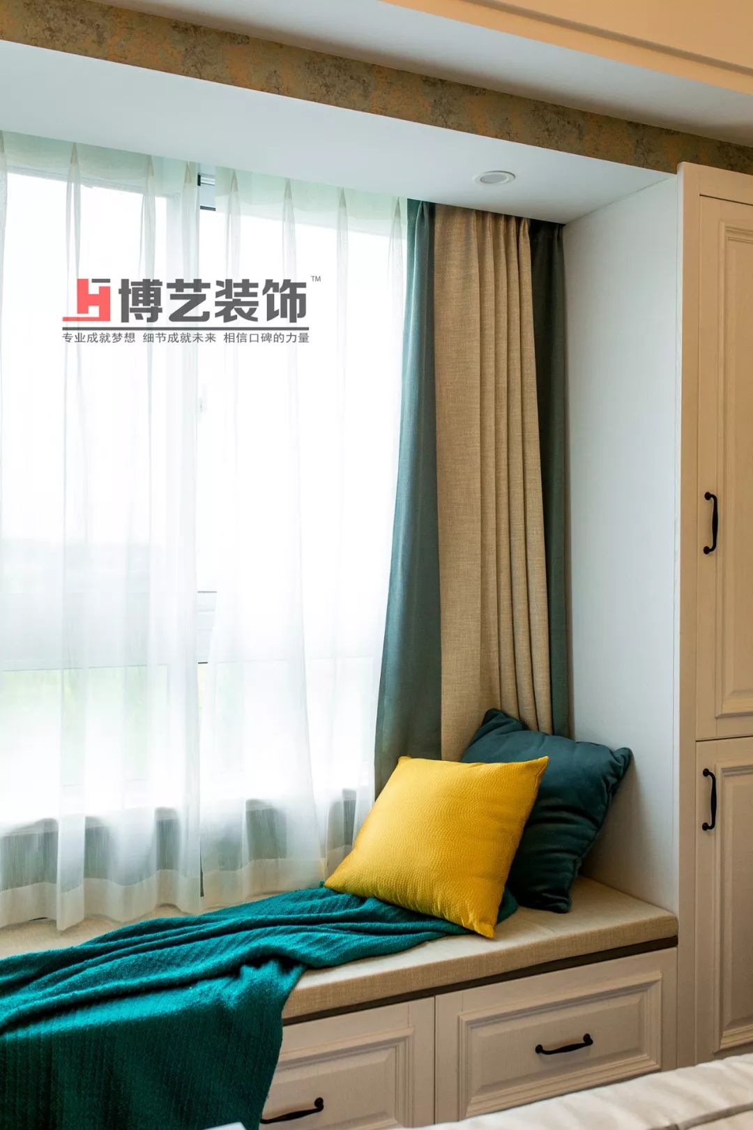 《简·爱》——美式风情的浪漫之家-39