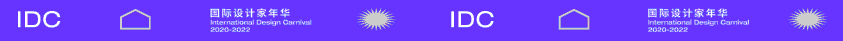 IDC国际设计家年华20202021·梁建国之家-45