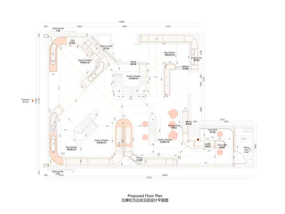 “生态循环”MUSÉE名见旗舰店丨中国北京丨非静止建筑-16