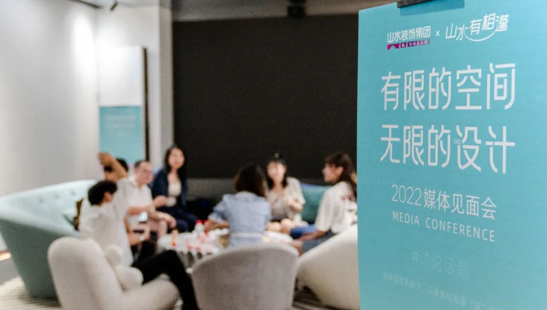 山水有相逢 · 有限空间,无限设计,穆静设计师打造温馨之家丨山水空间装饰-4