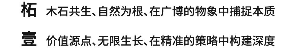 扬州·中海九樾样板间丨中国扬州丨柘壹设计 Z ONE⁺-48