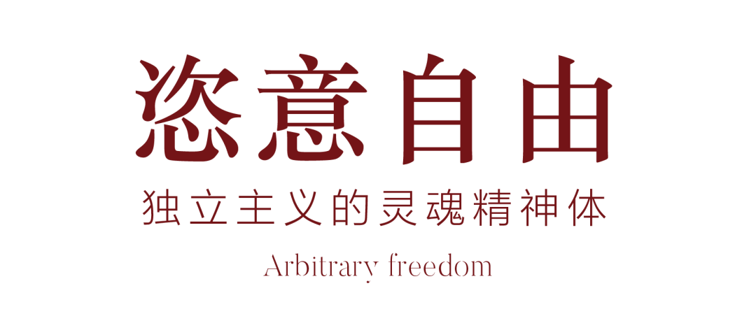 香奈儿风尚 · 苏州太仓湖语颂下叠样板间丨中国苏州丨元禾大千（软装）,矩阵上海设计中心（硬装）-9