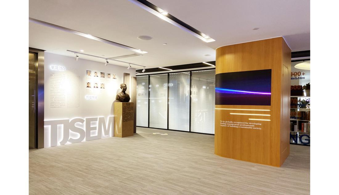 同济大学经管学院文化布展-8