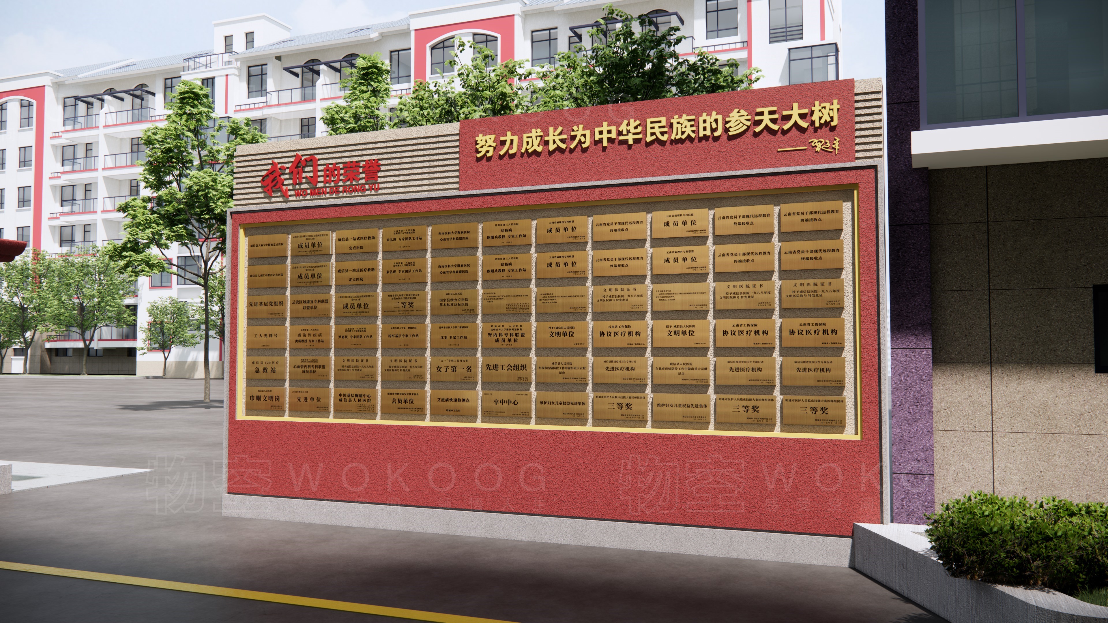 红军小学口袋园地-8