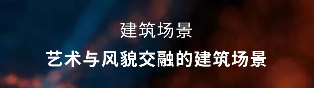 台州黄岩东浦未来社区丨中国台州丨HMD汉米敦联合UAD浙大设计院-15