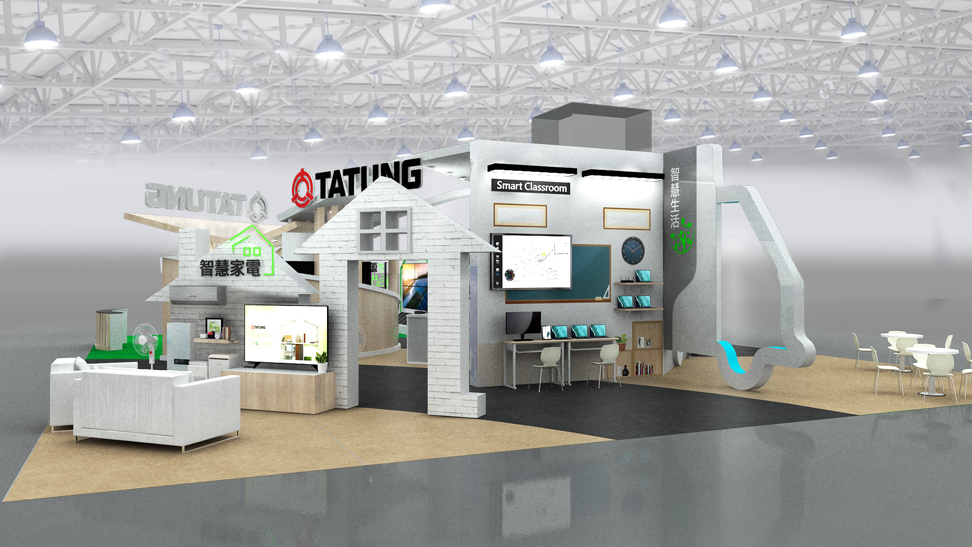 2020 Smart City & IoT 智慧城市展 - TATUNG 大同-13