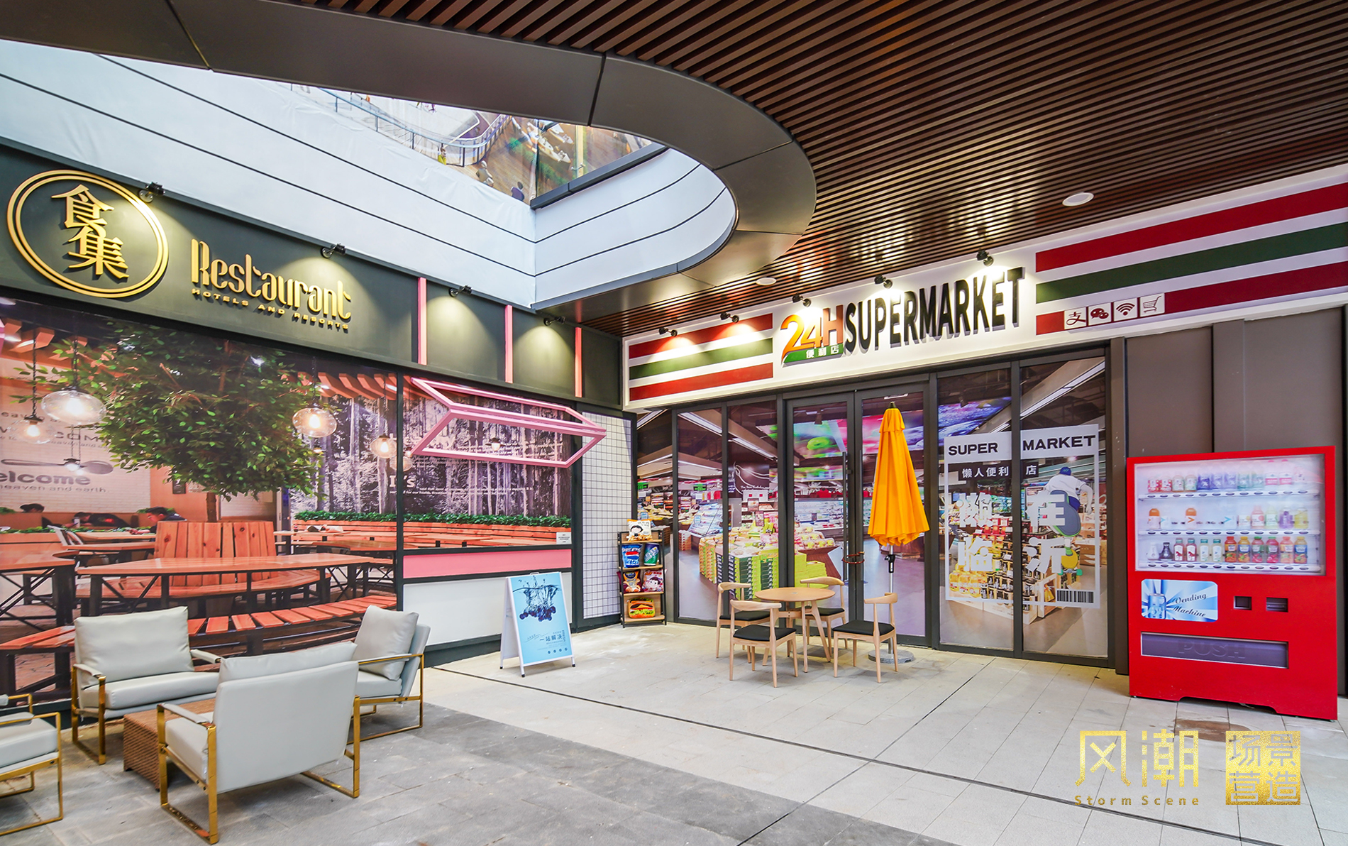 临沂印象 | 一半市井气，一半摩天景【 风潮 场景 】-47