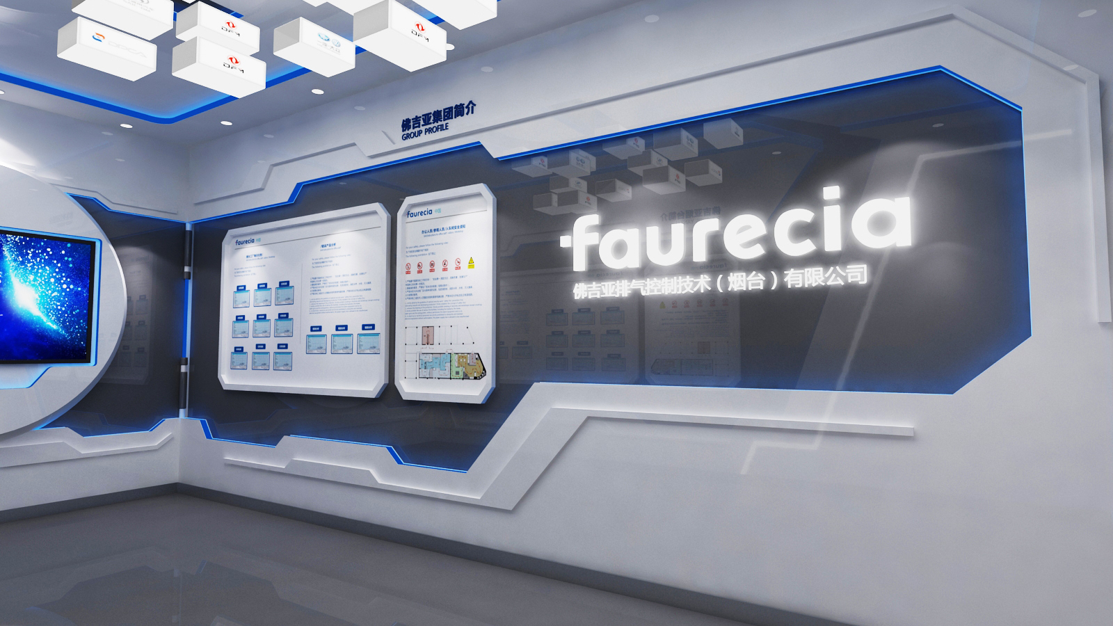 弗吉亚企业展厅丨水经筑设计事务所-9