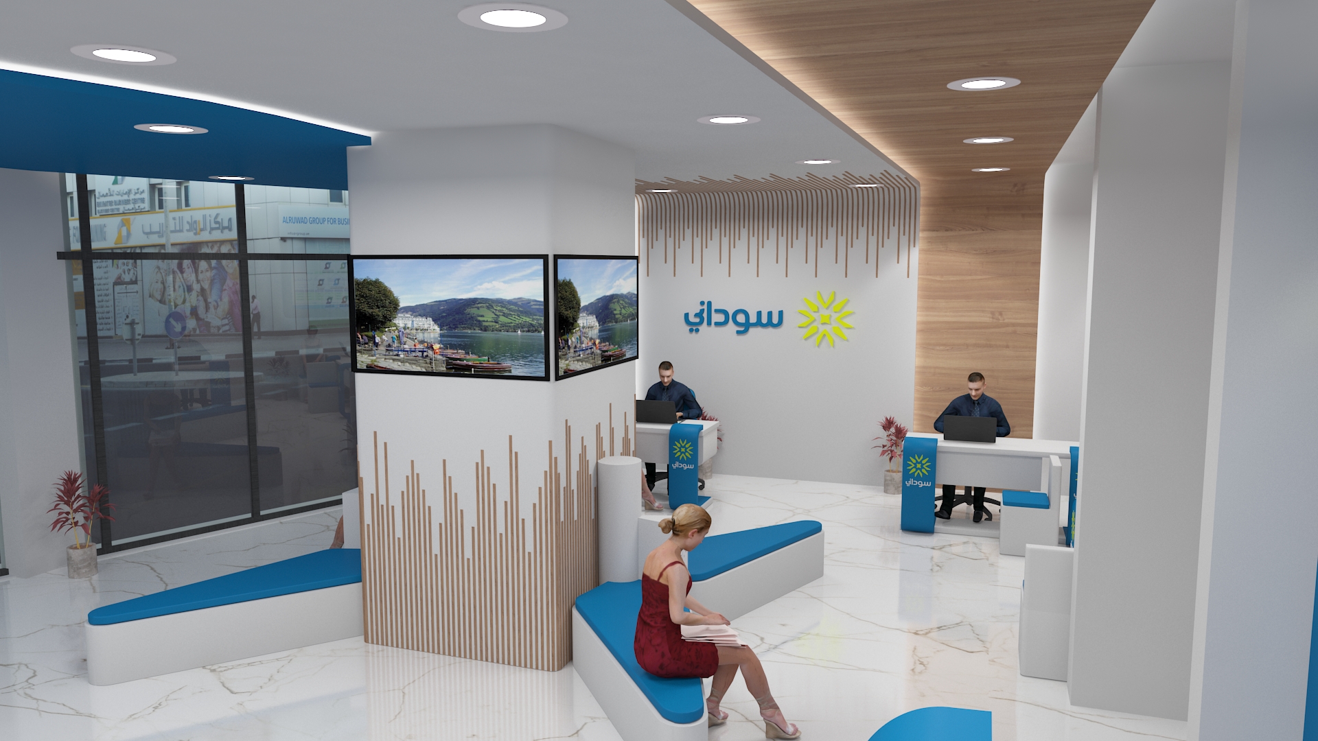 Sudani telecommunication Sudan-8