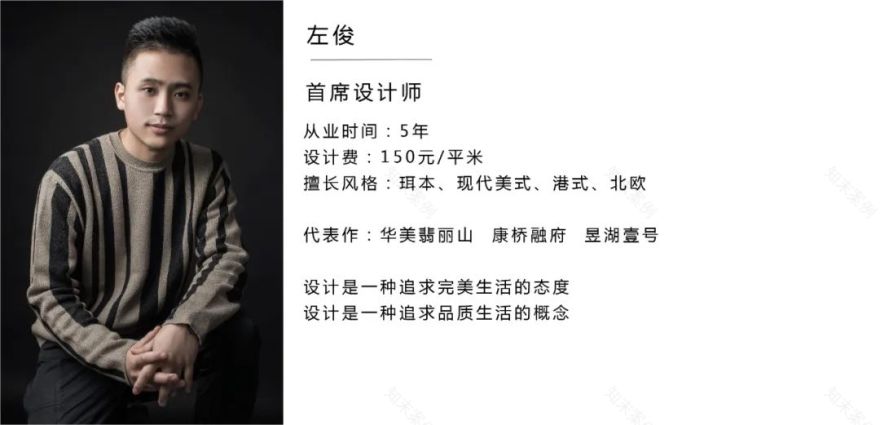 荣盛华府新婚之家丨中国重庆丨琢信装饰-21