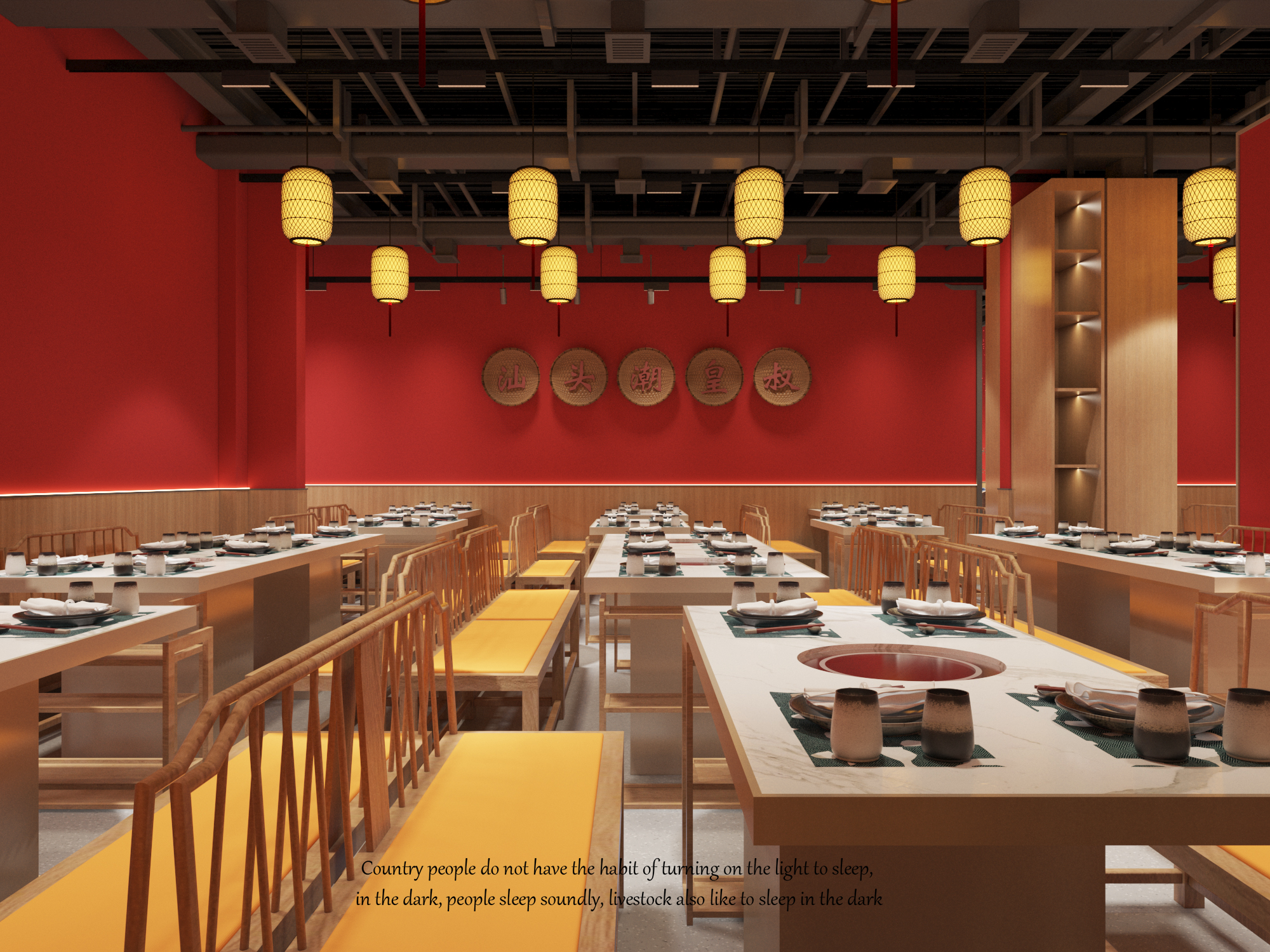 潮汕牛肉火锅店-4