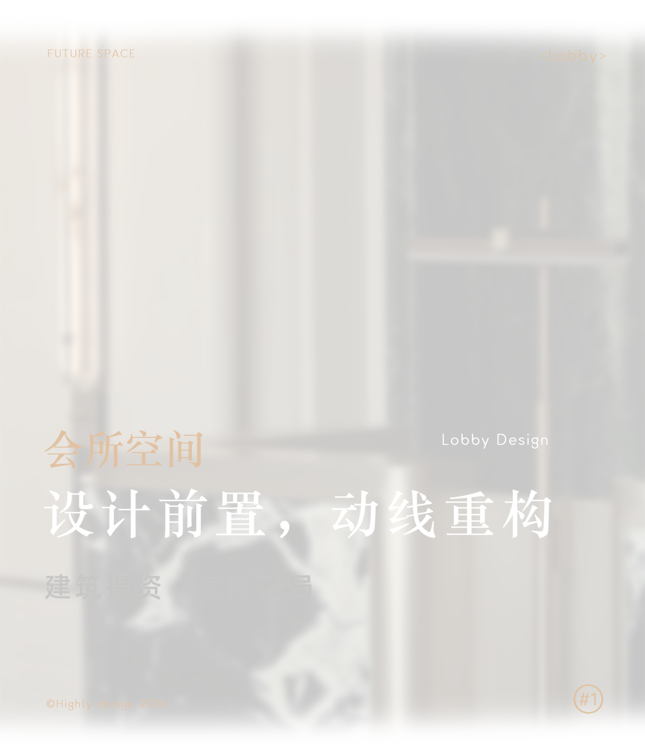 领航·启元丨中国榆林丨海力空间设计-4