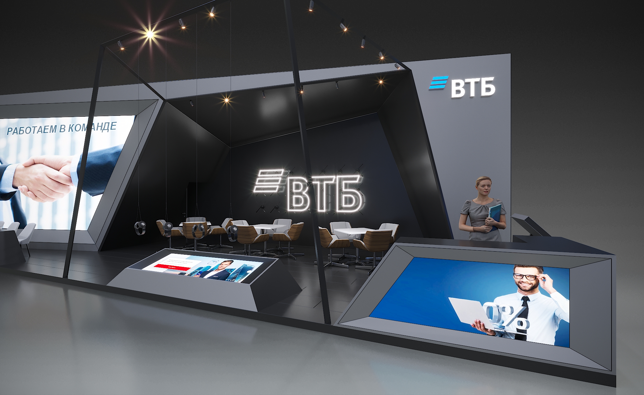 Стенд 90 метров для компании ВТБ-3