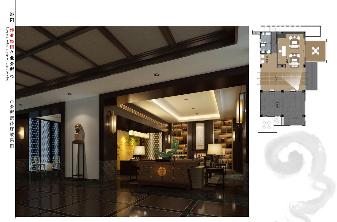 洛阳伟业企业会所-3