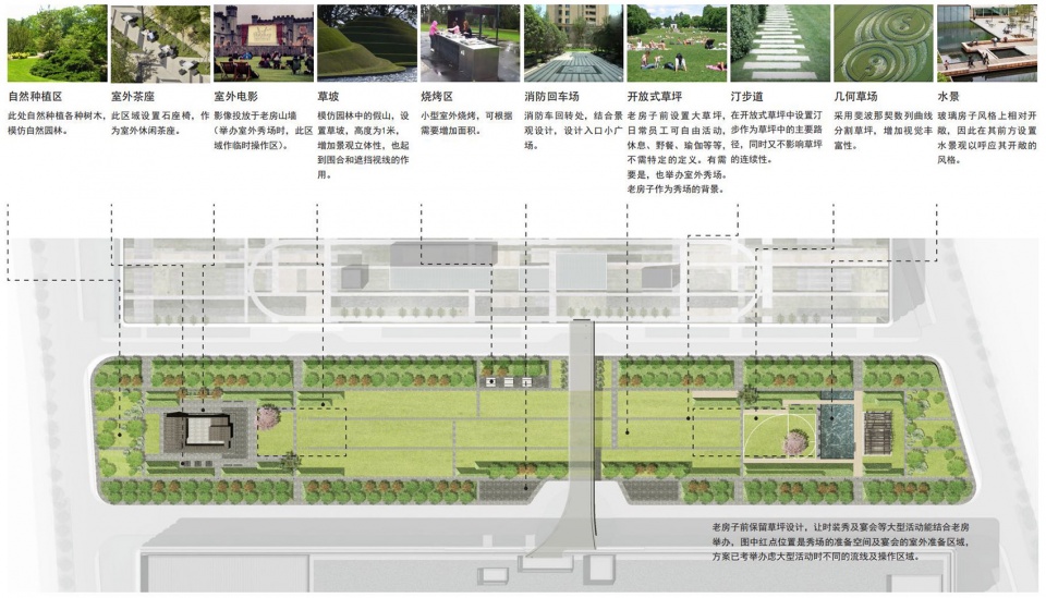 美特斯邦威总部丨中国上海丨矶崎新+胡倩上海工作室-48