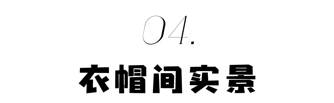 单身女性的精英房设计丨中国常州丨鸿鹄设计-29