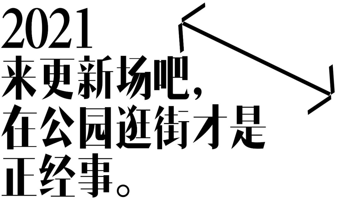 更新场丨中国北京丨CallisonRTKL-71