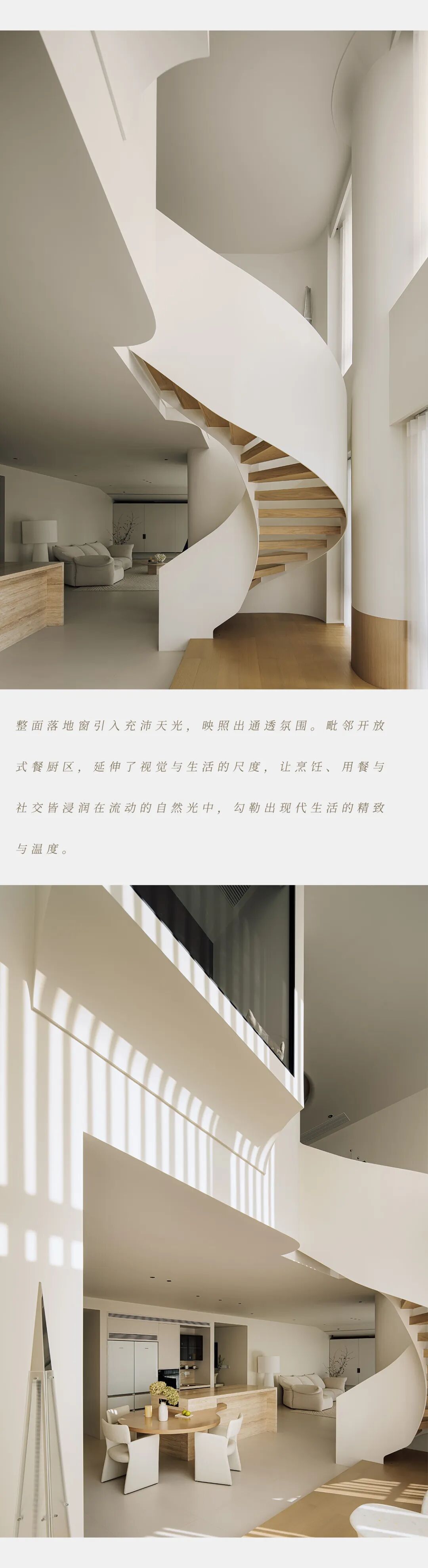 新作｜舜山府极简大宅，干净清澈的家-13