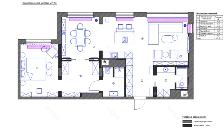 90平米自然色彩公寓设计-31