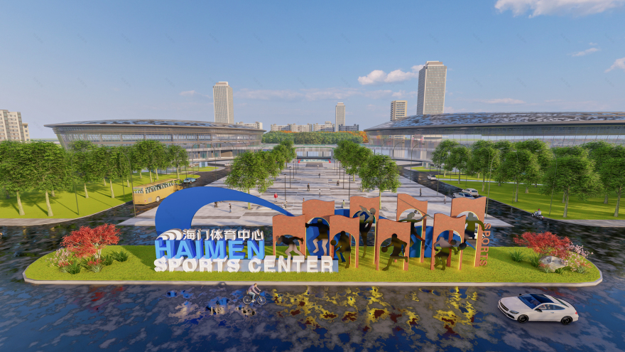 海门体育中心 品牌全案设计&景观雕塑设计-14