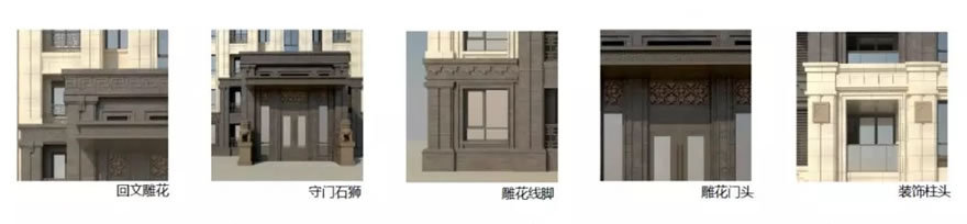 河南建业登封嵩岳府 | 新中式风格的人居美学-35