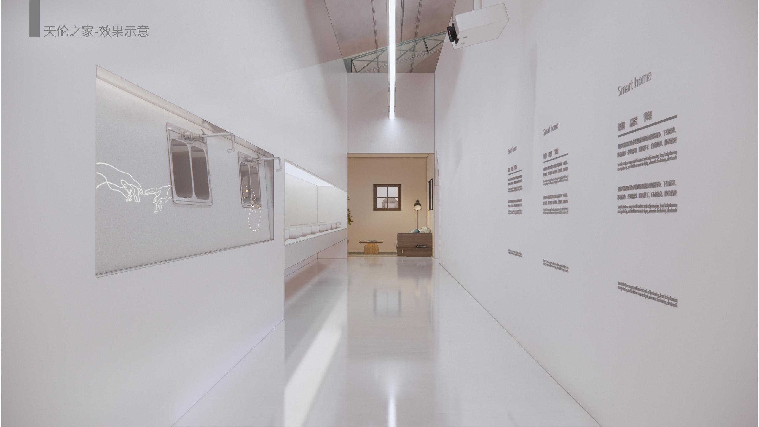 《DOLO 卫浴品牌分享馆》-33