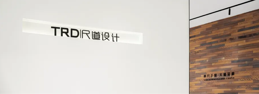 越秀·大石鸿璟台售楼部丨中国广州丨TRD广州市尺道室内装饰设计有限公司-49