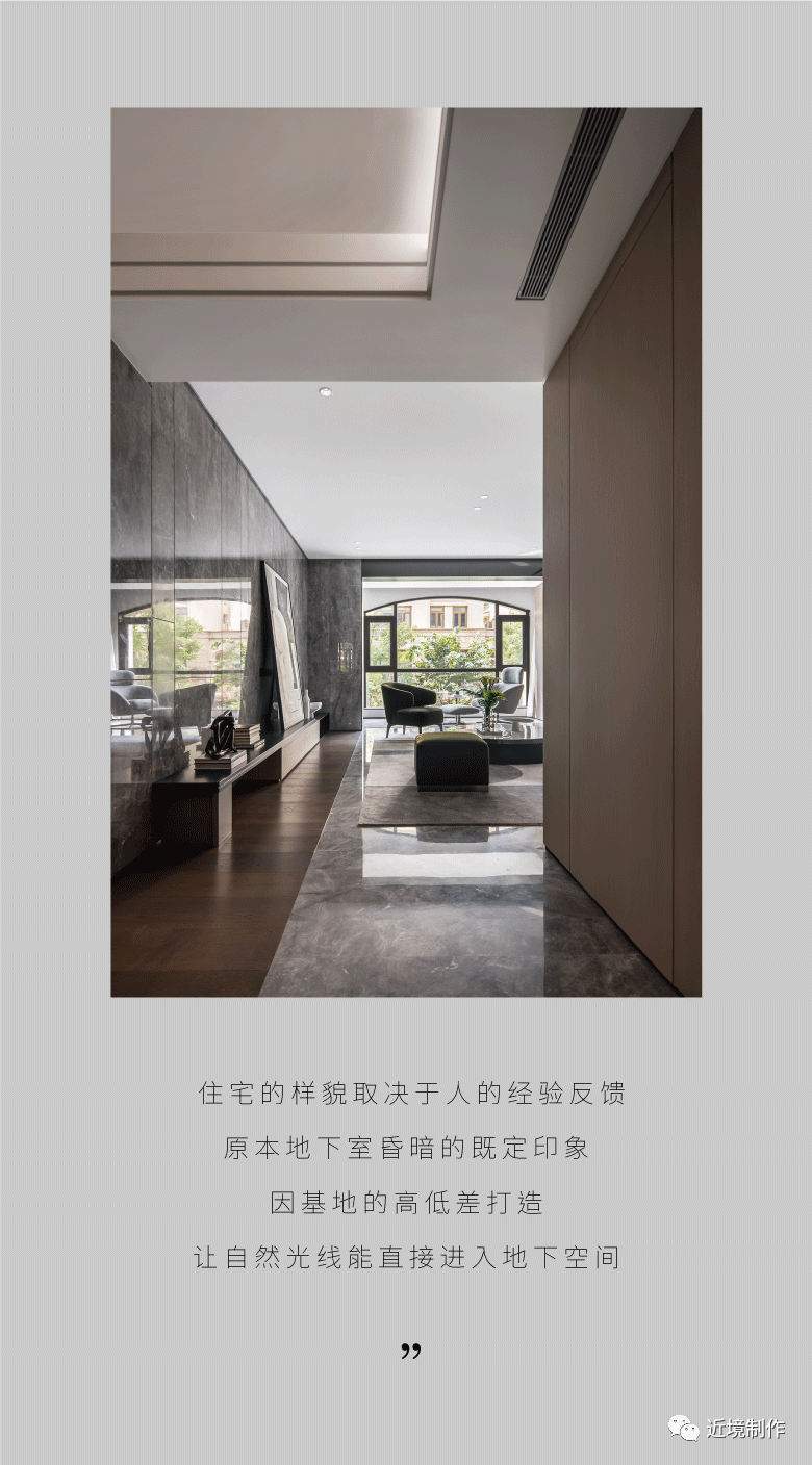 郑州裕华铁炉项目 | 生活美学与空间互动的完美融合-35