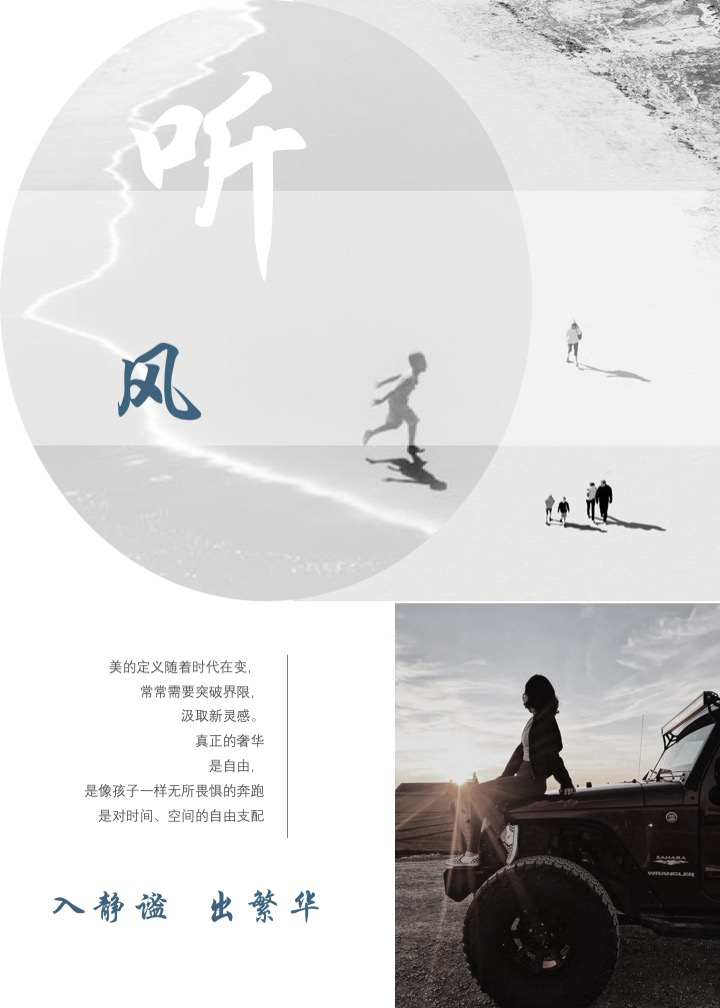 东华滨江新城下叠样板间丨中国湖南丨大伟室内设计(北京)有限公司,北京德方圆文化创意有限公司-0