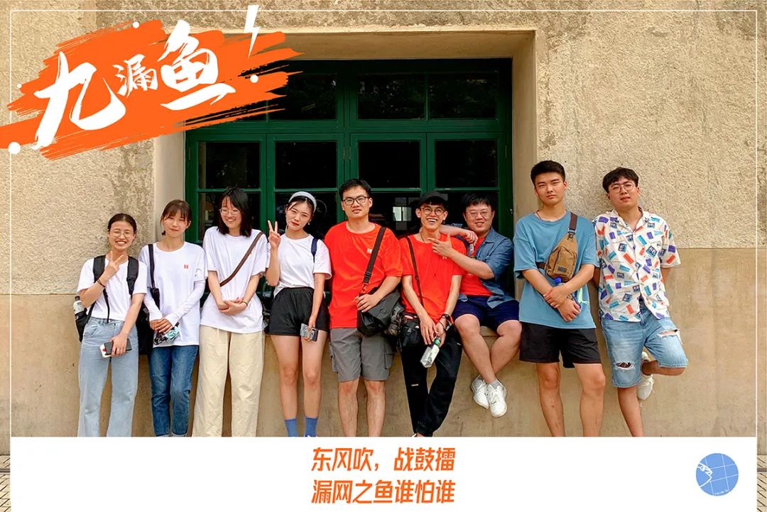 UA 尤安设计 2021 新动力训练营-23