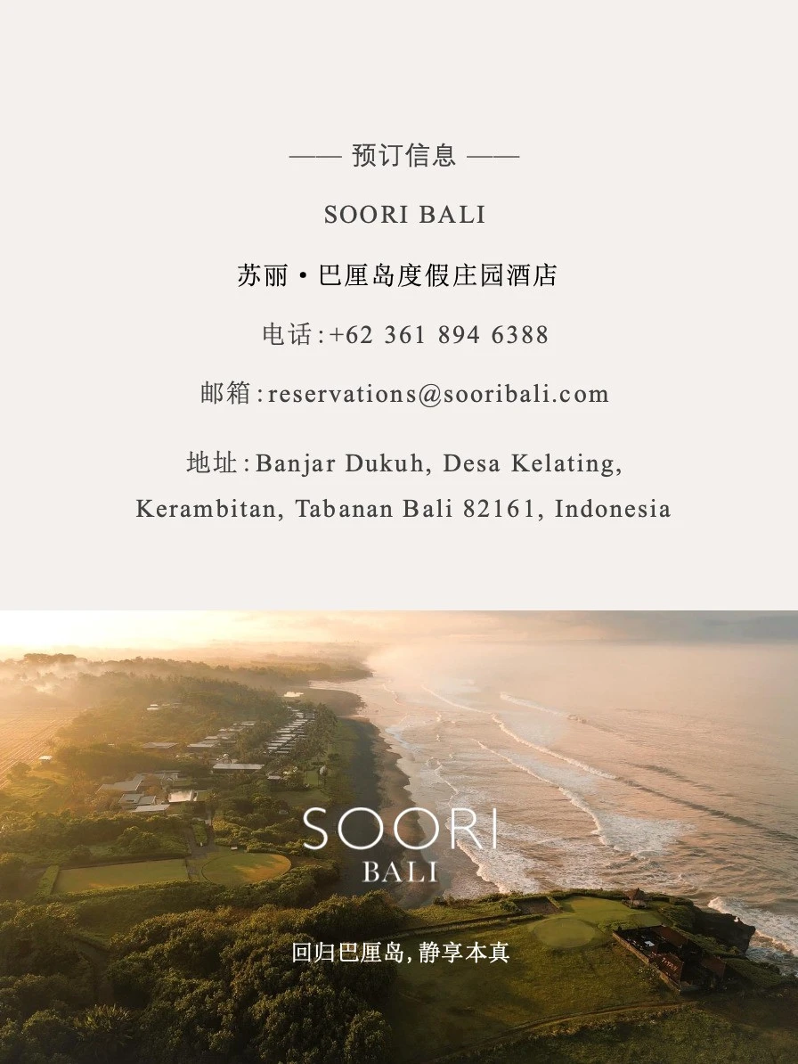 巴厘岛苏丽酒店丨印度尼西亚巴厘丨曾仕乾-75