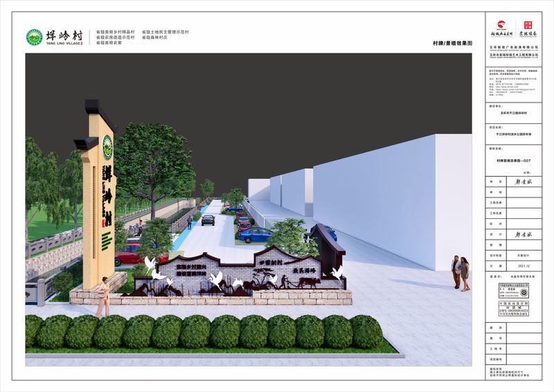 干江垟岭村滨水公园停车场-10