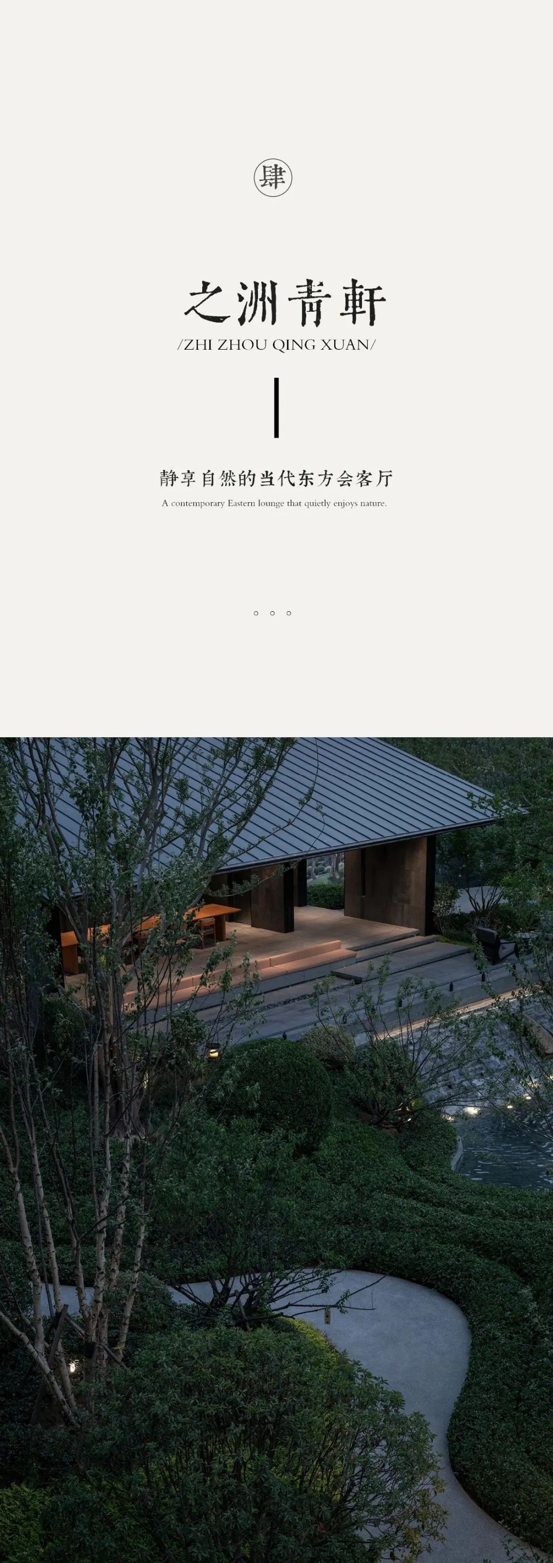 书写雅致山水生活：金沙柘城青云书院 丨中国邯郸丨蓝调国际-18