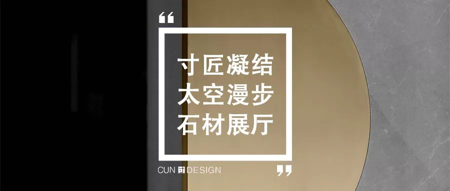 余日法式甜品店 | 刚毅与柔美的空间对话-99