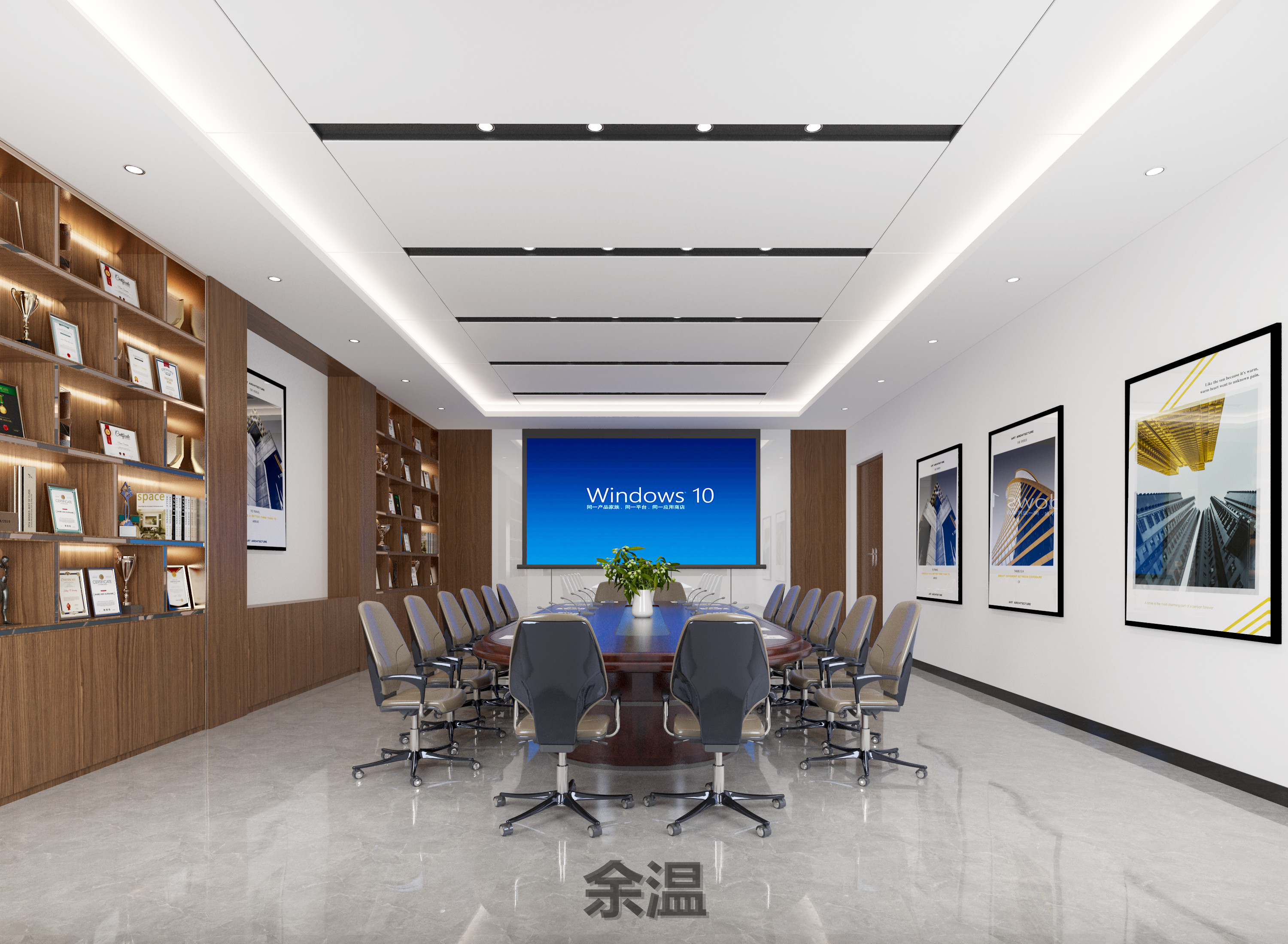 工装办公室分享                     -5