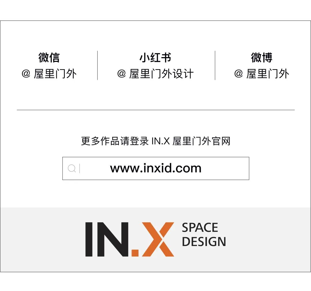 胡大·五店：年轻引力场-策略餐饮|IN.X新作-174